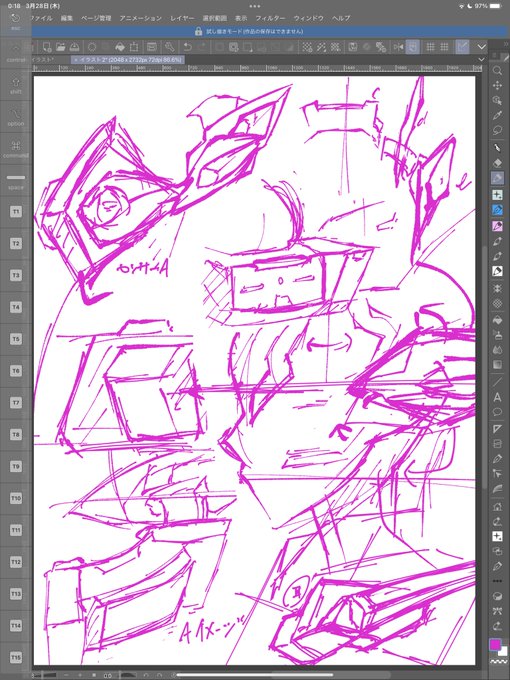 テーマがブレブレだったのが纏まらなかった可能性。側頭部のセンサーユニットとゴーグルに身体のユニットも合わせないといけないとなると、外部ユニットに依存してる時点でエルフだろうが人だろうが装備の特性が変わることないしテーマからしやり直した方が早い説 