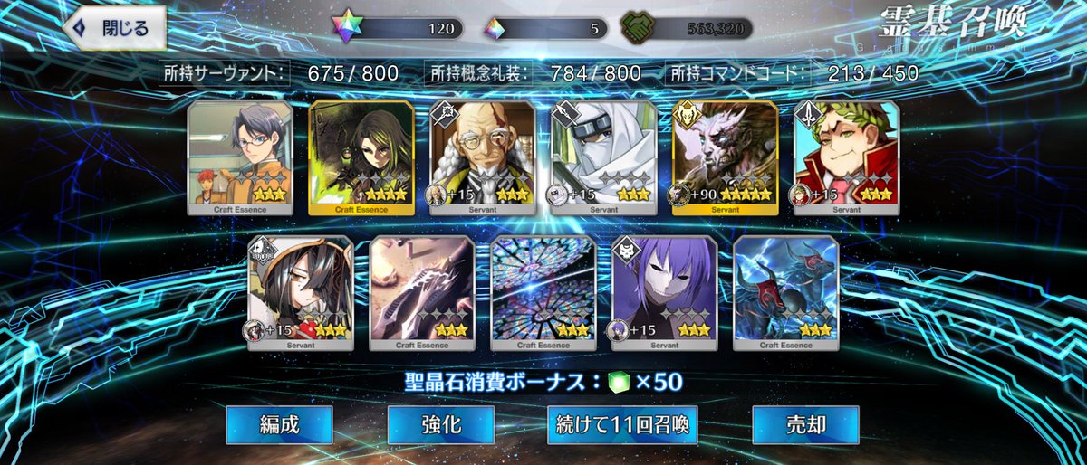 kamui (@shindo_kamui) / Posts / X