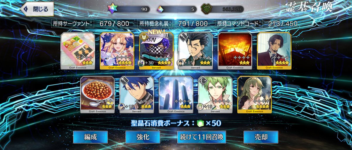 kamui (@shindo_kamui) / Posts / X