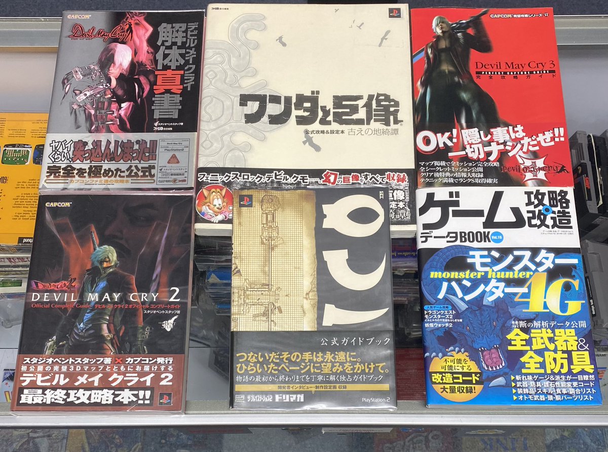 PlayRavenGames's tweet photo. Some Awesome Japanese Game Guides came in today! These would look great in your game room 😎 https://t.co/eJiL21lCIg