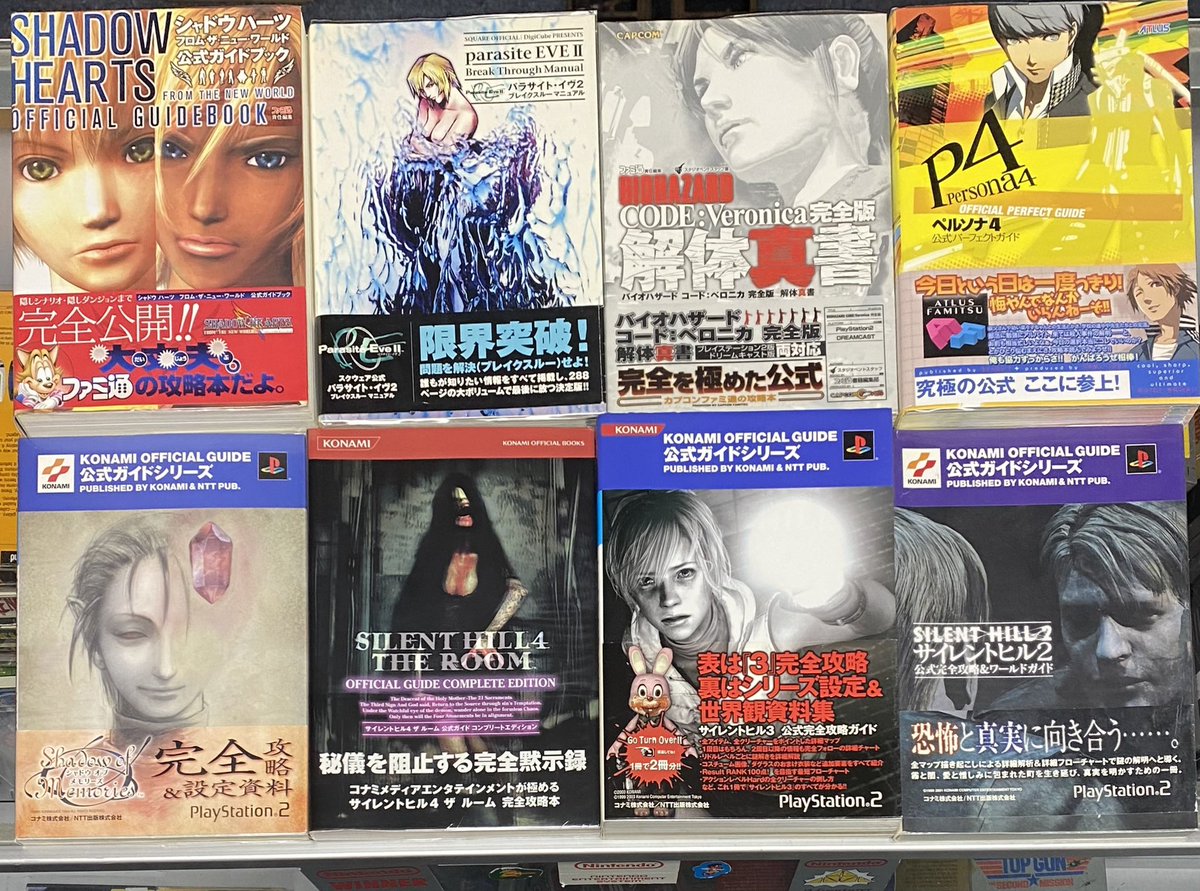 PlayRavenGames's tweet photo. Some Awesome Japanese Game Guides came in today! These would look great in your game room 😎 https://t.co/eJiL21lCIg