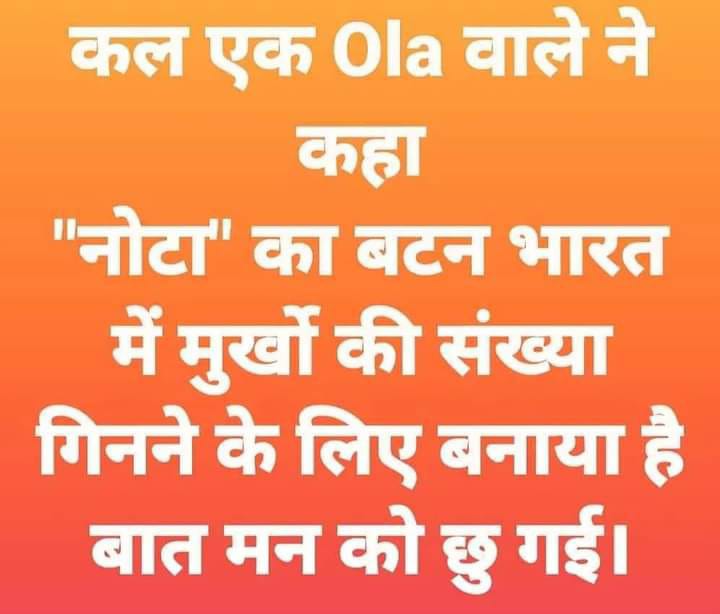 Binu Mehta 🇮🇳 tweet media
