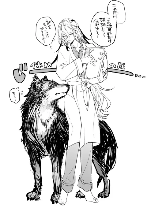 リオヌヴィ……?(?????) 