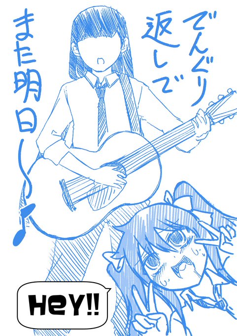 帰ろう🎵

帰ろう🎵

帰ろうよ～🎵🚶🚶‍♀️🚶‍♂️

#わたモテ 