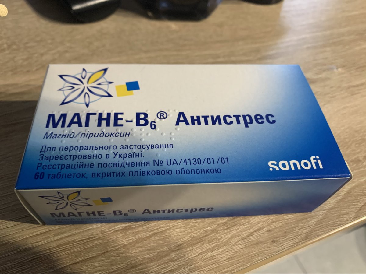 ad_silence's tweet photo. Хай ця хуйня тіко не виправить моє життя https://t.co/uxtRCmdoQx