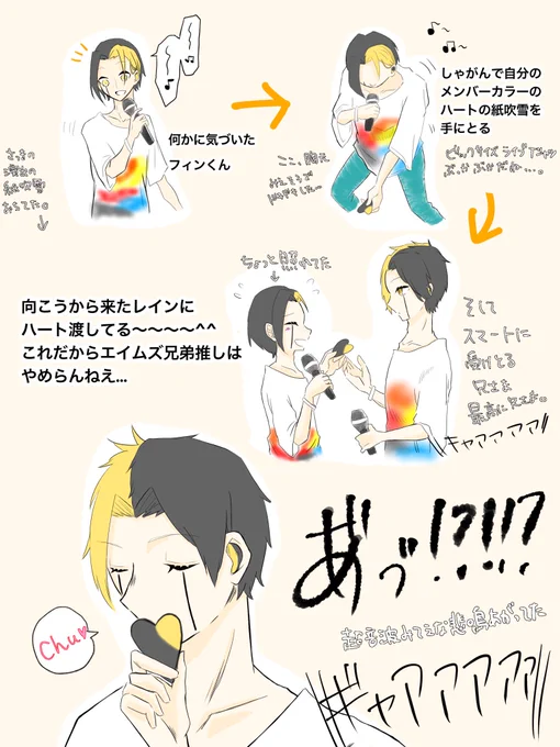 【mshlドルパロなんちゃってレポ】
こんなの見せられたらレポ描くしかないし、Blu-rayでは大画面で見たいので絶対切り抜いてくれ運営
急いで描いたので雑ですみません💦他のライブ参戦者のこのシーンのレポ待ってます
#マッシュル好きな人と繋がりたい 
#マッシュル絵描きさんと繋がりたい 