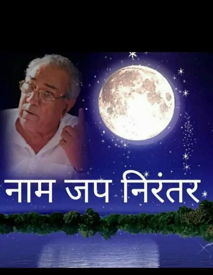 पद सरोज का वंदन करिए 
सतगुरु उनहिं रिझाव 
सब रंग रसिये सब में बसिये 
रहिए  अपनी ठांव।
जय गुरुदेव 🙇