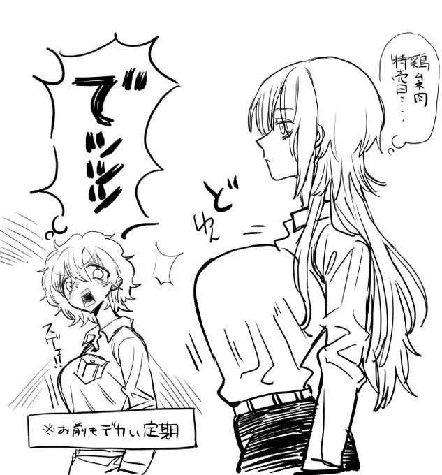 デカいおっぱい見かけるとテンション上がるよね 