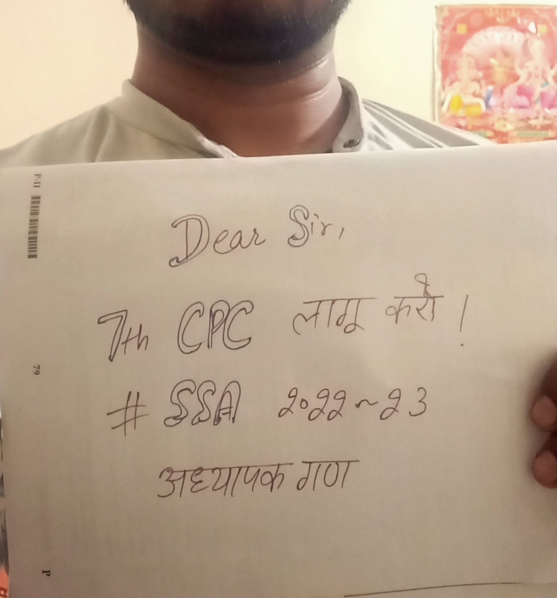 Sumit_Ghoriwal's tweet photo. #7th_cpc_before_31st_March #implement7cpc
#equalpayequalwork
#7cpcforssa2022_23
@schooleduchd @chandigarh_admn @hpsbrar https://t.co/CjOsXxWe7X