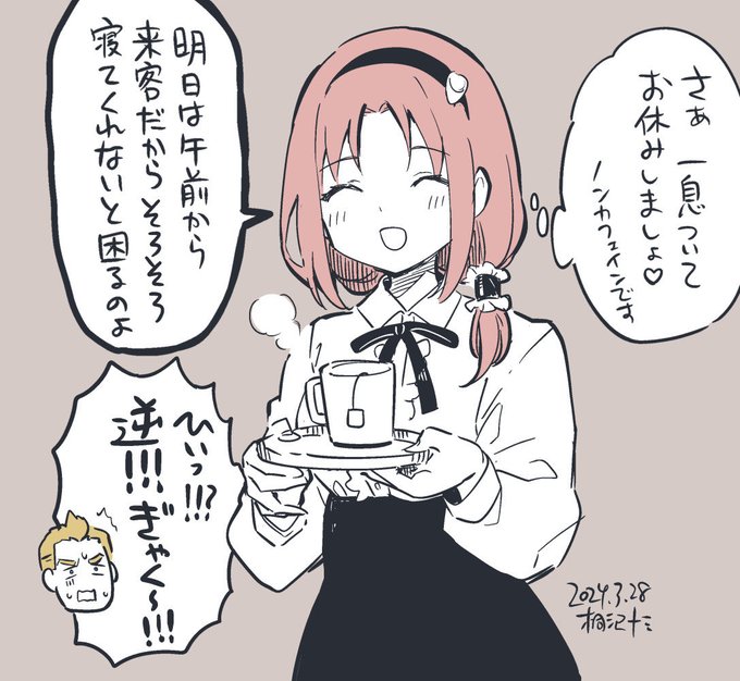 おつかれ気味なマリルさん。 