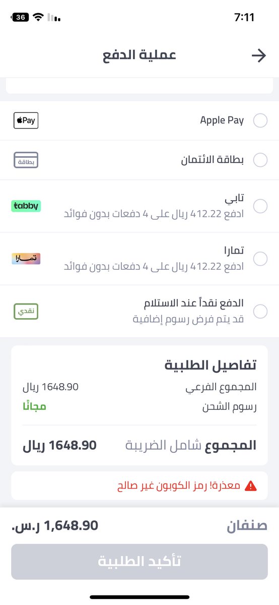 Sara💉 tweet media