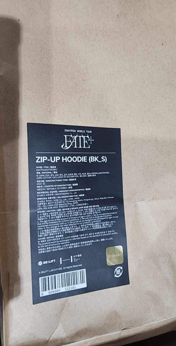 WinterStoryPH's tweet photo. #WinterStoryPHUpdates

📦 Batch 53 was picked up yesterday from our kr address! 

- Beomgyu MD
- Enhypen Zip Up Hoodie (batch 2, poca set was missing but already resolved)
- Crayon Shinchan x TXT 

Further updates will be posted in this thread! https://t.co/0Tin2DhnJK