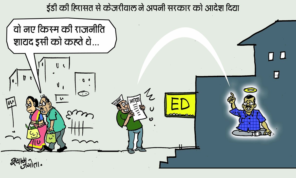 #KejriwalExposed #DelhiSarkar