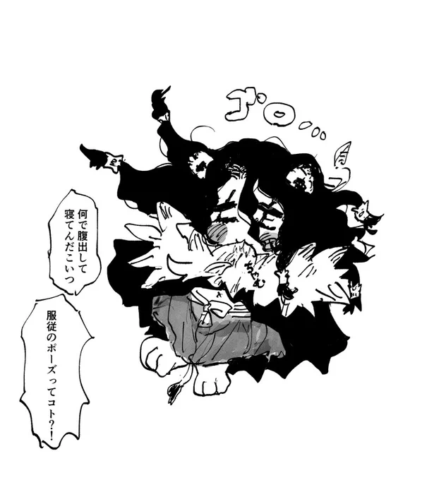 エビフライみたいね～ 