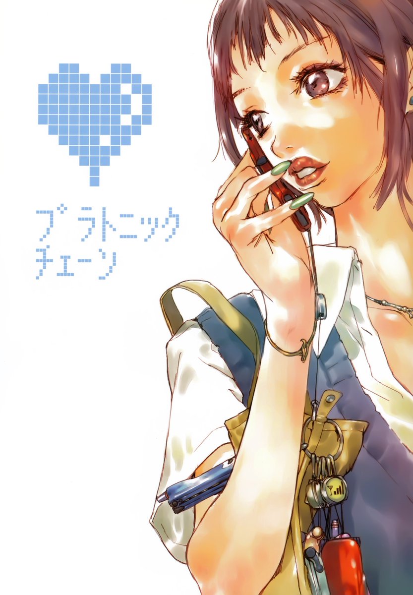 TheOtaking's tweet photo. Platonic Chain - ACiD FiLM - 2002/2003
Illustrations by Takeshi Okazaki https://t.co/DQ74VTYxBo