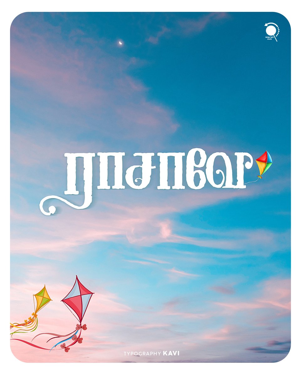 kavi_Offcl's tweet photo. Raasave | ராசாவே ! 💙✨

#tamiltitledesign #tamilcalligraphy #tamiltypography #titlelookposter #kathadi #rasave https://t.co/7ikEcvz3i7