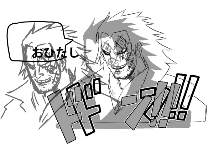 念の為コラとかトレスじゃないよっていうアレ
模写です 