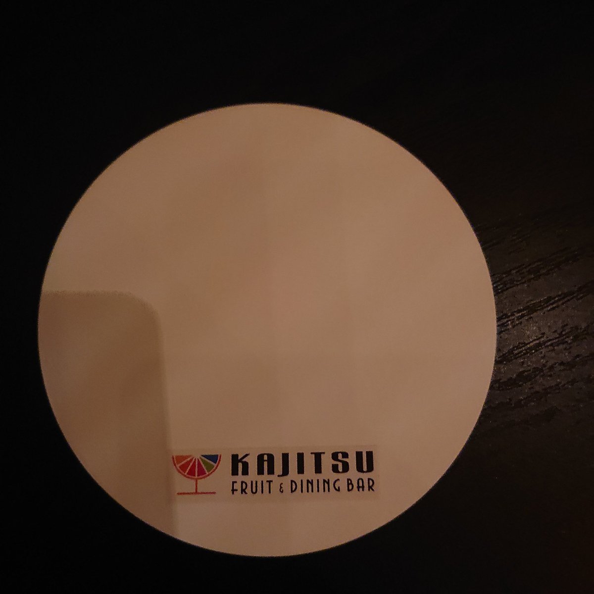 yumatakayuma's tweet photo. KAJITSUで二次会
#KAJITSU
#青森市 https://t.co/WphrS4UHVC