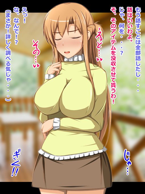 #無言で立ち絵を貼るとフォロワーさんが増える 