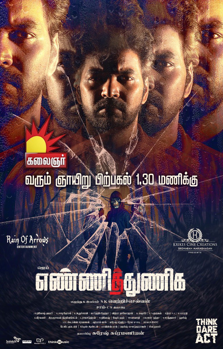 sk vettriselvan ( s k v ) tweet media