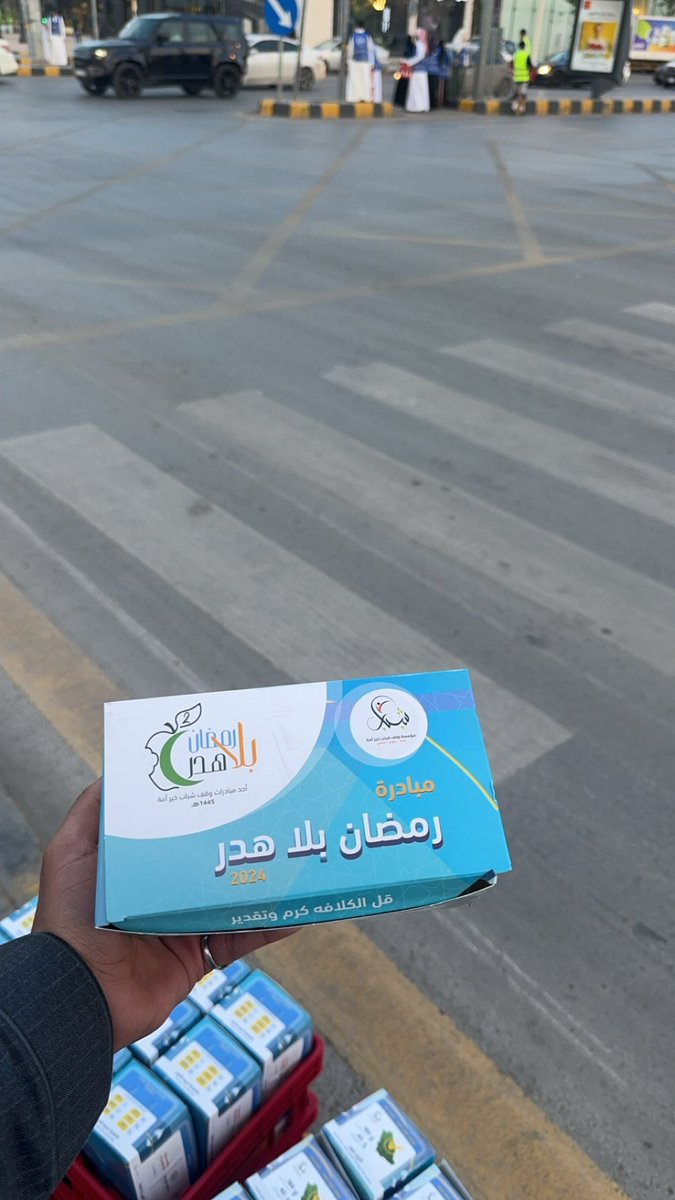 من ساهم في تفطير صائم كان له مثل أجره
الحمدلله..🤍