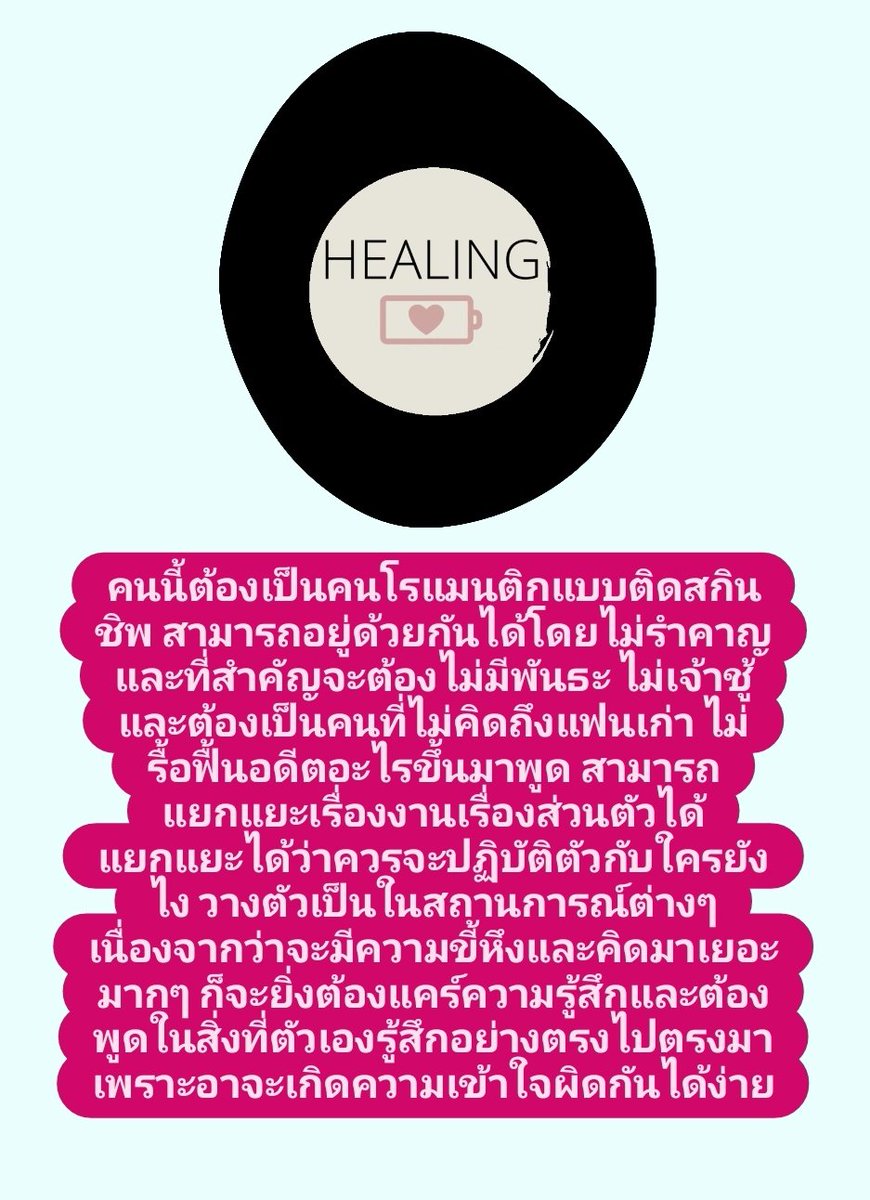 ดูดวงฟรี! ดูดวงกับมัมหมอ. tweet media