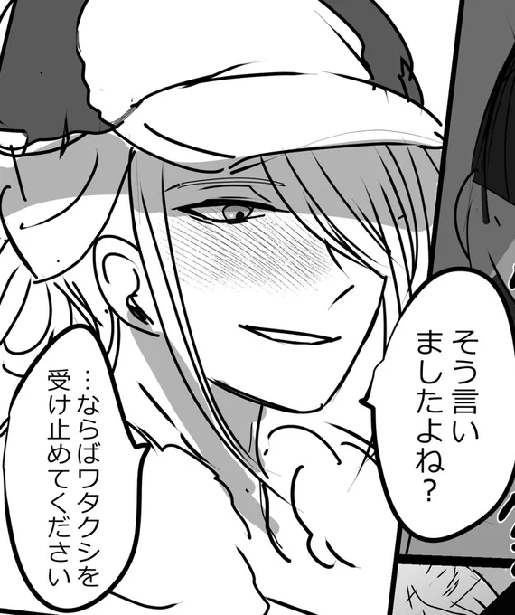 🔞ウォショ
【無理やり おくち 射出】です
めちゃくちゃ射出してるので苦手な方注意  https://t.co/LKJxQpkk26 