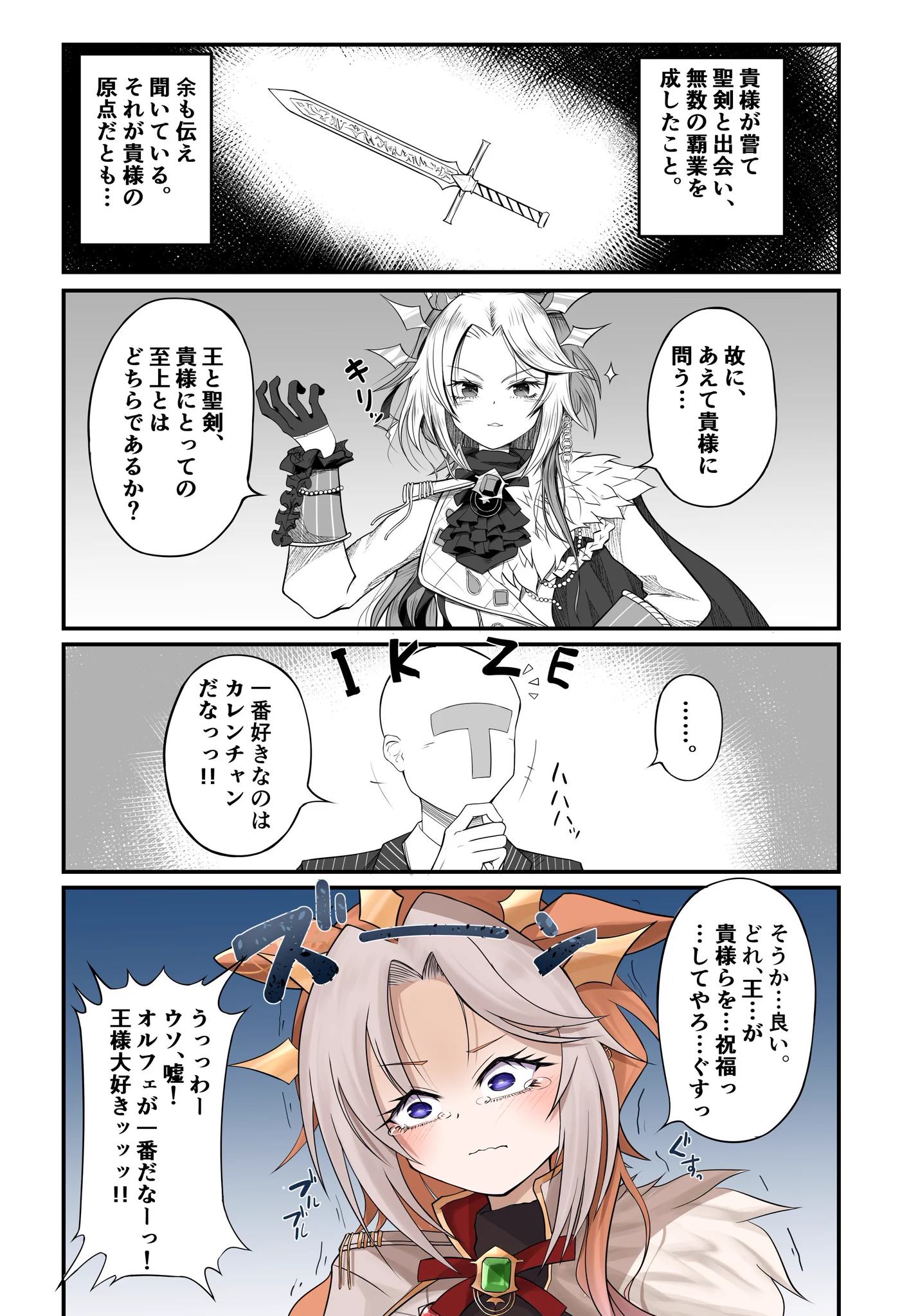 ドブロッキィ on X: 