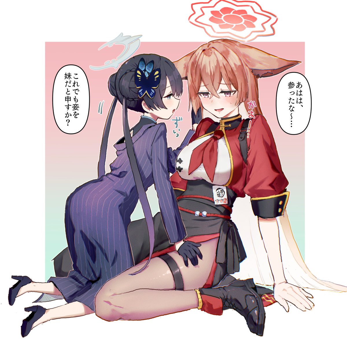 キサルミです 