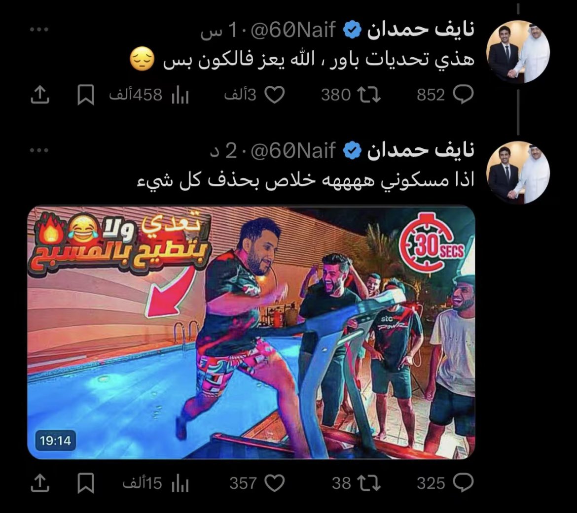 iqr5n's tweet photo. ياخي باور هههههههههههههه @60Naif https://t.co/Q1w1GVUSsF