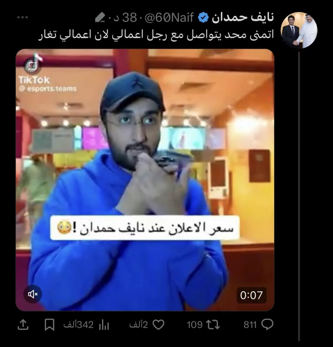 iqr5n's tweet photo. ياخي باور هههههههههههههه @60Naif https://t.co/Q1w1GVUSsF