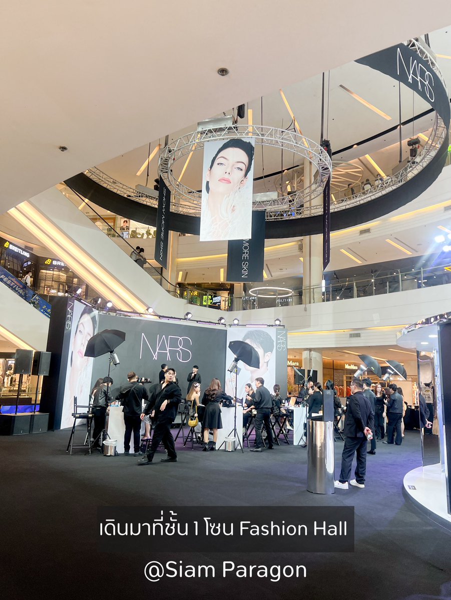 PloyPariel's tweet photo. ไปรับแป้งนางฟ้า Free!! กันค่า 
ที่งาน NARS SHOW MORE SKIN ที่ชั้น1 โซน Fashion Hall @Siam_Paragon 

#โปรดีบอกต่อ #รีวิวบิวตี้ #เครื่องสำอาง #HowtoBeauty #HowtoPerfect https://t.co/HtrlEdxp0x