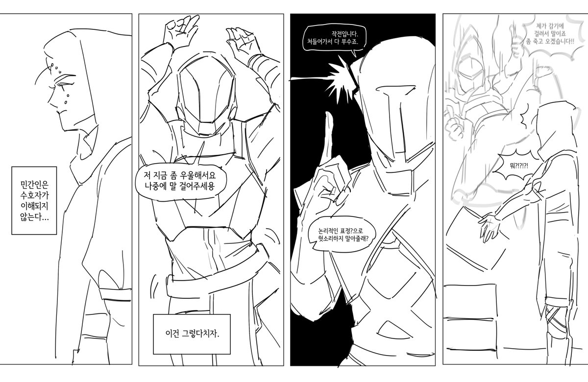 이해가 안 됨 (1)