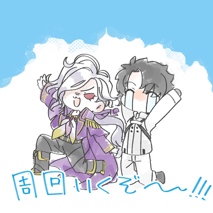 #寒さに負けないクマの絵日記ようこそモンテ・クリスト伯爵!!おかえり巌窟王!!こんにちわ黄金釜周回!!!!!頑張ろうな!!!!!! 