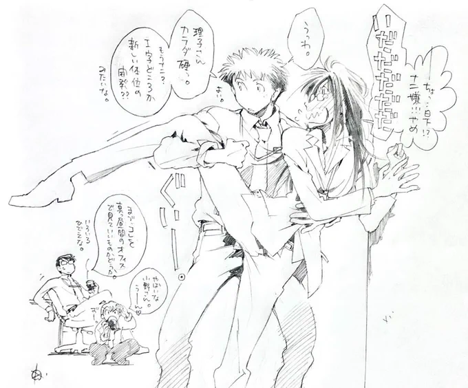 @MinicoMini473 ごめんねーよろしくお願いします😭😭😭💦
本来は身体硬いらしい(日下談)んだけど対日下の時だけ普段ないポテンシャルが引き出される模様w 