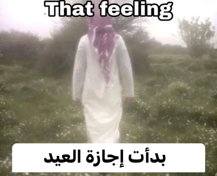 ibaame tweet picture