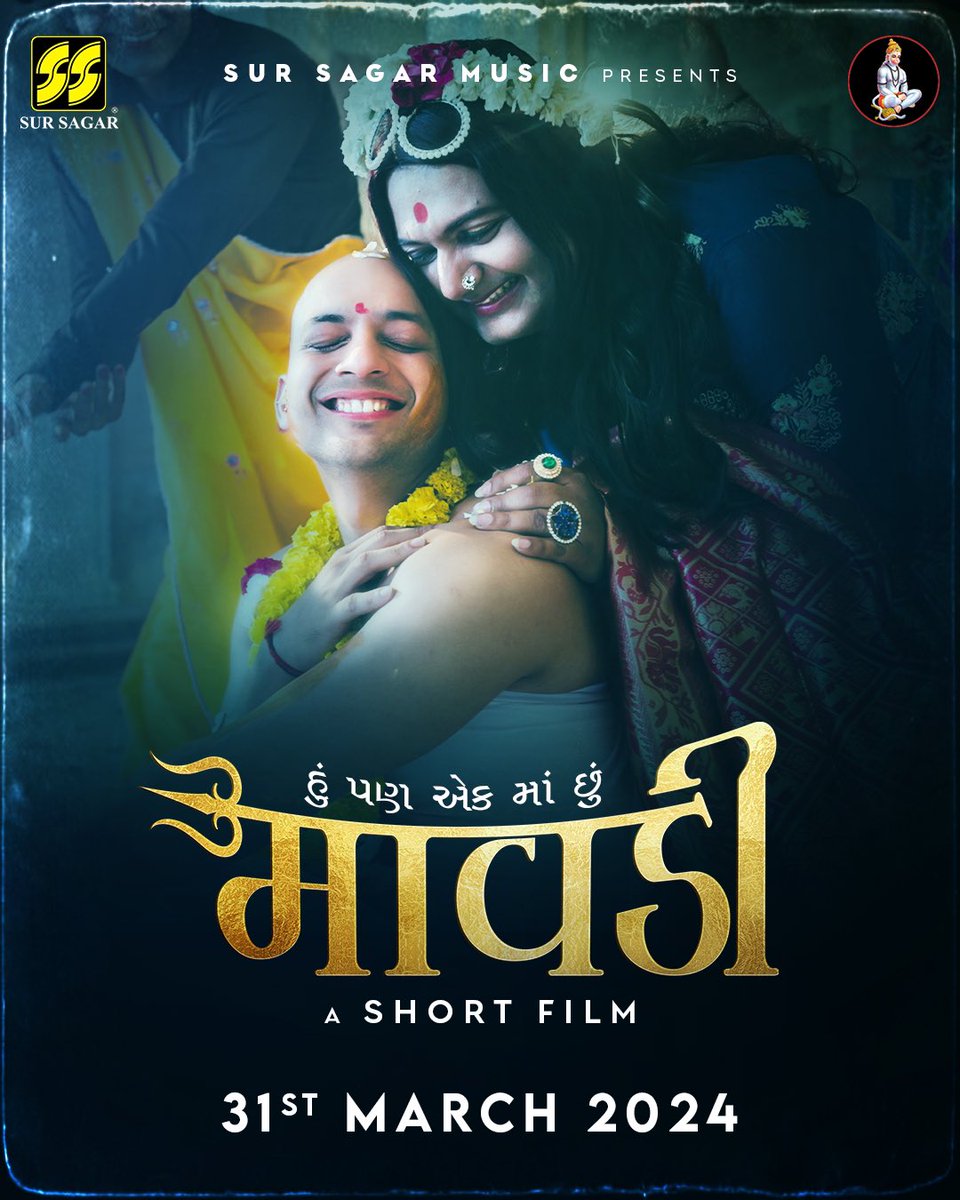 Sur Sagar proudly presents "Maavadi," a captivating Gujarati Short Film that will touch your soul.This beautiful narrative celebrates the profound values of the transgender community in Gujarat. We are thrilled to announce its release on Transgender Day, March 31st, 2024.
