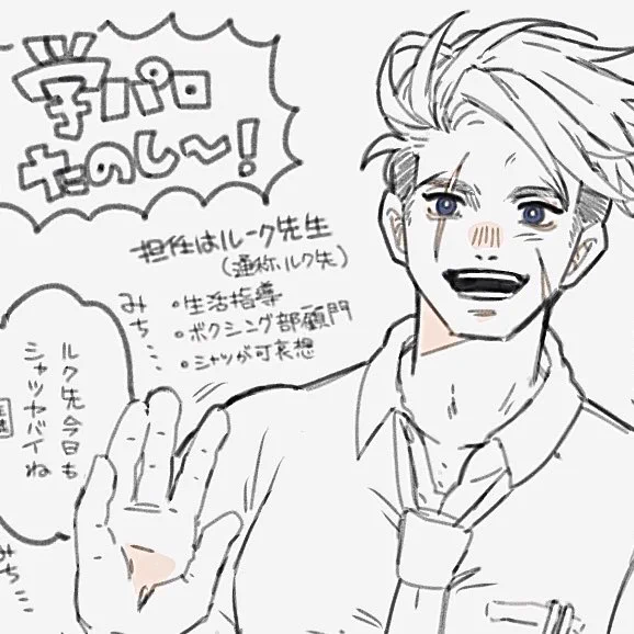 このくらいのゆる〜いらくがきを1枚にギュッと詰めてます、とても見づらいのでフォロ限公開にしてますすいません… 
