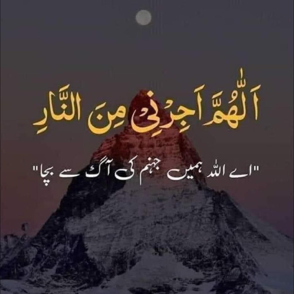 hadialijadoon's tweet photo. #azaming dua https://t.co/W6CsszswOa