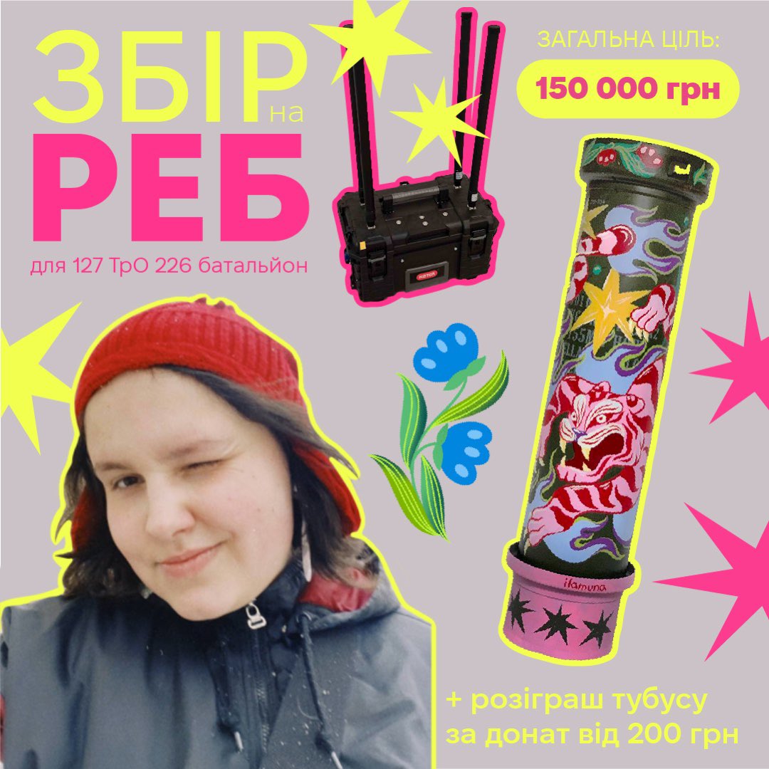 DaruciaKozachuk's tweet photo. Йоу, тут дружній збір 🫶💅
Можна виграти супер тубус 😱
Лайк поширення донат 💛

https://t.co/0X97MOmcij https://t.co/Ab6PY3vIYz