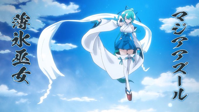 強化フォームだ! #mahoako #まほあこ #tokyomx 