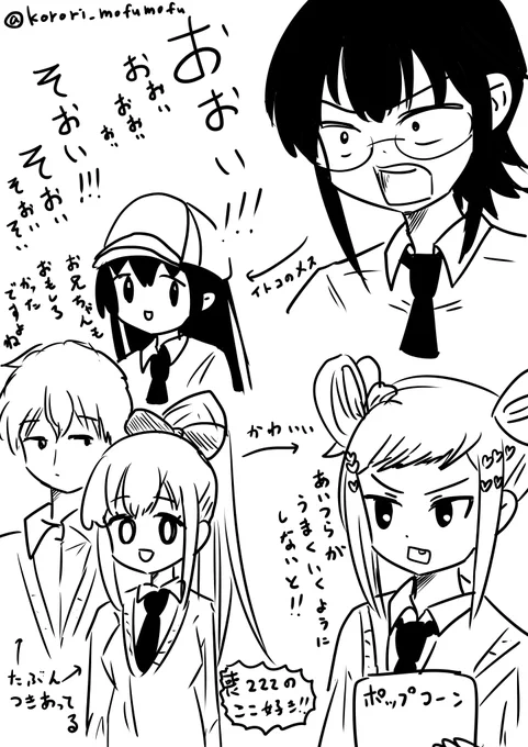 『喪222のここ好き』

今回も面白かった

#わたモテ #Watamote 