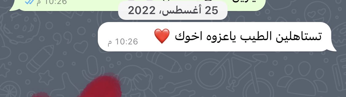 __Eotb's tweet photo. يالغايب اللي لو الدنيا تردك علي .. https://t.co/8fwEqr6lbB
