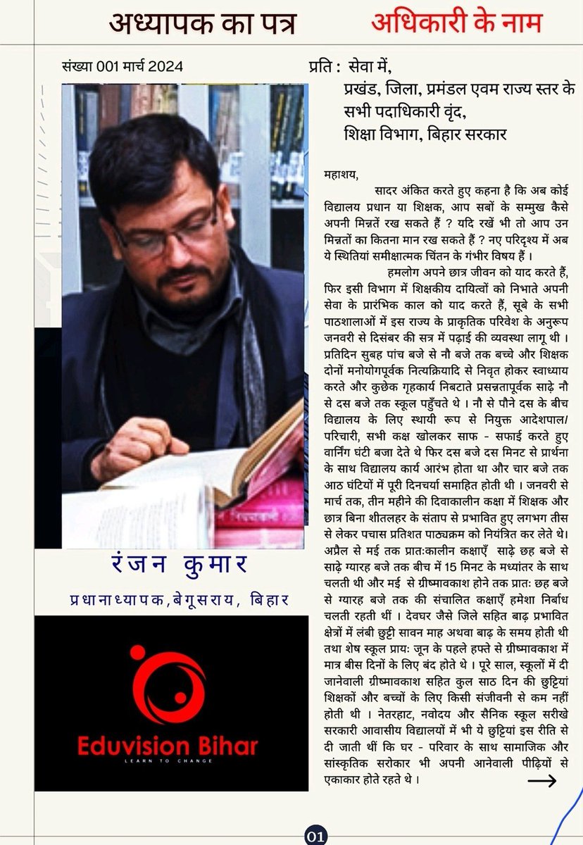 mukeshji87's tweet photo. @Sandeep_Saurav_ https://t.co/nZQuVK5jQj