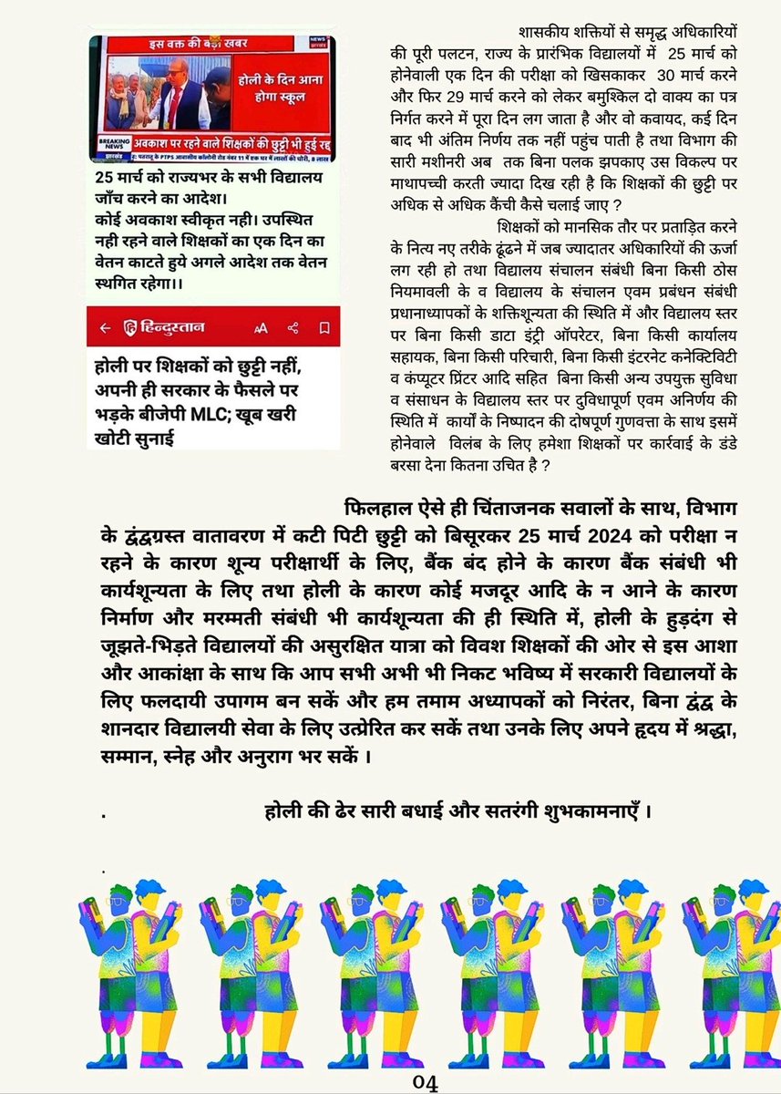mukeshji87's tweet photo. @Sandeep_Saurav_ https://t.co/nZQuVK5jQj