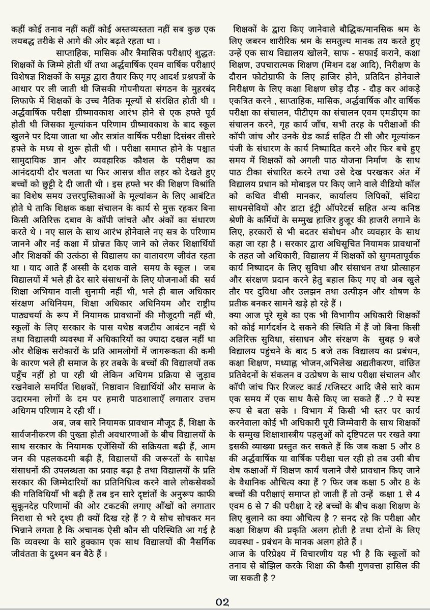 mukeshji87's tweet photo. @Sandeep_Saurav_ https://t.co/nZQuVK5jQj