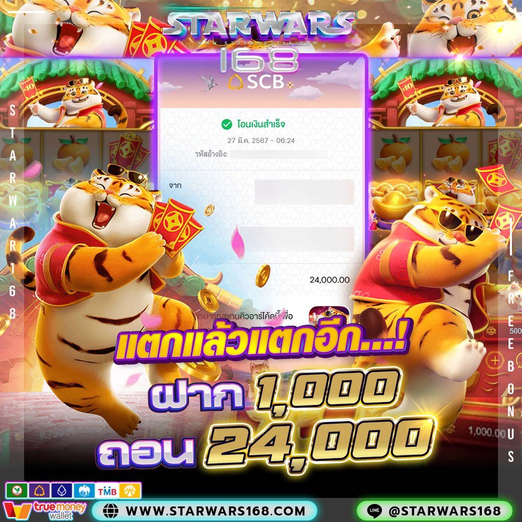 💖starwars168💖 
🦋คาสิโนออนไลน์อันดับ 1 แตกง่ายถอนจริงทุกยอด 🦋
✅แจกเครดิตฟรี 50 สมาชิกใหม่✅
🌈คลิ๊กเลย 🌈 lin.ee/jYcoZqj

#เิ๊กครดิตฟรี50 #เครดิตฟรีล่าสุด #แจกจริง #เครดิตฟรี #เครดิตฟรีล่าสุด #แจกเครดิตฟรี50 #แจกเครดิตฟรีล่าสุด #แจกโค้ดเครดิตฟรี