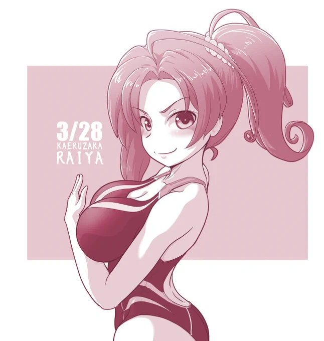 来弥サーン(遅刻シマシタ) #蛙坂来弥生誕祭 #アリスギアお絵かき 