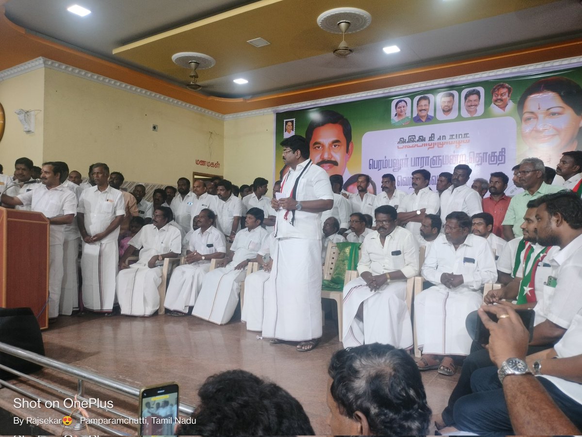 RajaSek86502826's tweet photo. திருச்சி புறநகர் தெற்கு ஆற்றல் மிக்க மாவட்ட கழக செயலாளர் அண்ணன் @PaKumartrichy அவர்கள்

லால்குடி சட்ட மன்ற தொகுதியில்,

பெரம்பலூர்  பாராளுமன்ற தொகுதி கழக வெற்றி வேட்பாளர் @chandramohan_ND* அவர்களை அறிமுகம் செய்து வைத்து ஆலோசனைகளை வழங்கினார்... 

#வெல்லட்டும்_இரட்டைஇலை https://t.co/ydc7JKFfs5