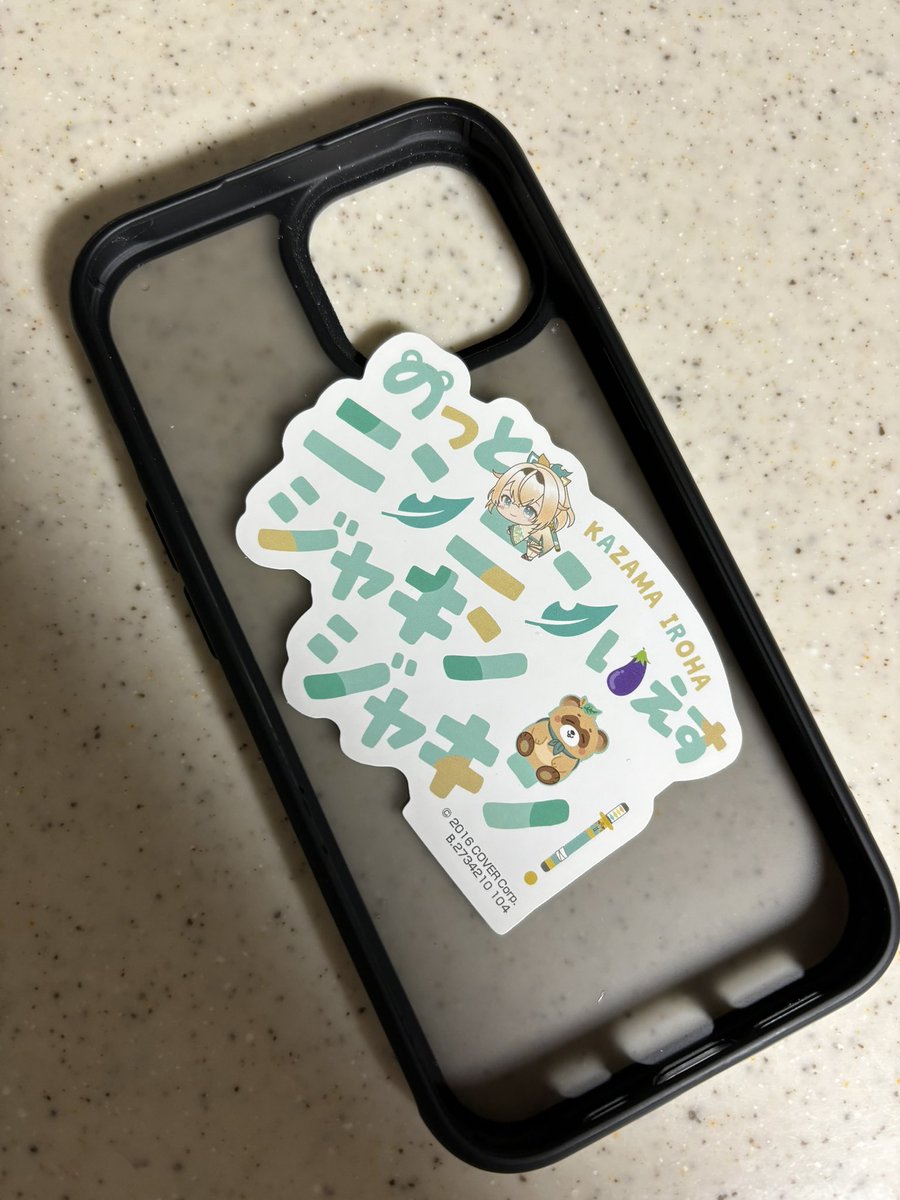 midops64's tweet image. コレをケースの裏に挟むんじゃ